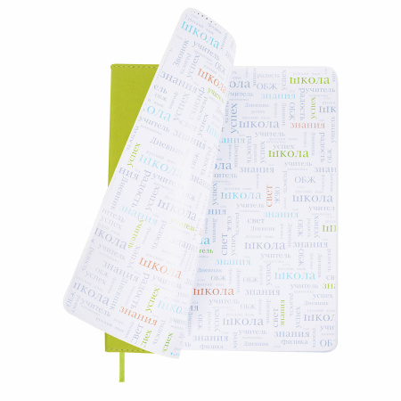 Дневник 1-11 класс 48 л., кожзам (гибкая), термотиснение, BRAUBERG "LATTE", зеленый, 105436 - Дневники универсальные