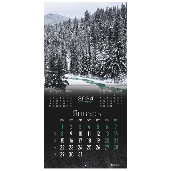 Календарь настенный перекидной на 2024 г., BRAUBERG, 12 листов, 29х29 см, "Магия природы", 115323 - Календари настенные