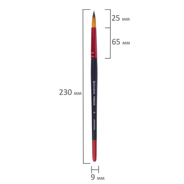 Кисть синтетика, круглая № 8, BRAUBERG PREMIUM, 201007 - Кисти для рисования