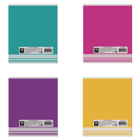 Тетрадь А5, 48 л., STAFF, скоба, клетка, офсет №2 ЭКОНОМ, обложка картон, ОДНОТОННАЯ, 402322 - Тетради 40-48 листов