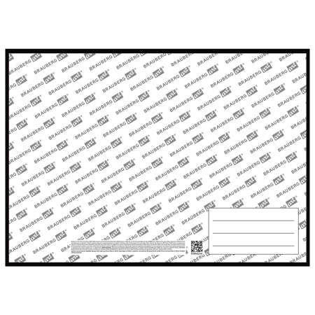 Холст черный на картоне (МДФ), 25х35 см, грунт, хлопок, мелкое зерно, BRAUBERG ART CLASSIC, 191678 - Холсты