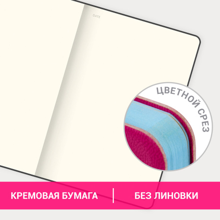 Блокнот-скетчбук А5 (148x218 мм), BRAUBERG "Metropolis Mix", под кожу, 80 л., без линовки, фуксия, 113321 - Бизнес-блокноты и бизнес-тетради