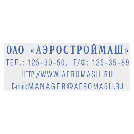 Штамп самонаборный 4-строчный, оттиск 47х18 мм, без рамки, TRODAT IDEAL 4912 P2, КАССА В КОМПЛЕКТЕ, 125427 - Штампы прямоугольные самонаборные