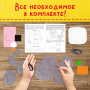 Набор для шитья игрушки из фетра "Зайчик", ЮНЛАНДИЯ, 664489 - Наборы для рукоделия