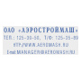 Штамп самонаборный 4-строчный, оттиск 47х18 мм, без рамки, TRODAT IDEAL 4912 P2, КАССА В КОМПЛЕКТЕ, 125427 - Штампы прямоугольные самонаборные