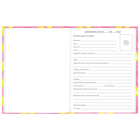 Дневник 5-11 класс 48 л., твердый, BRAUBERG, выборочный лак, с подсказом, "Лимоны", 106637 - Дневники для старших классов