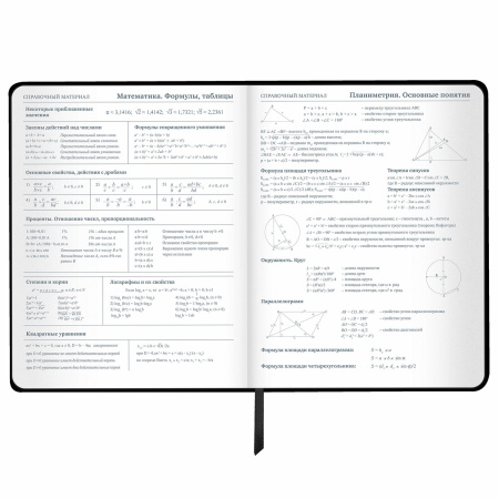 Дневник 1-11 класс 48 л., кожзам SoftTouch (твердая с поролоном), фольга, BRAUBERG, "Marble", 106194 - Дневники универсальные