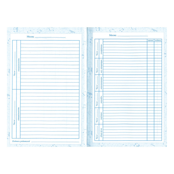 Дневник для музыкальной школы 140х210 мм, 48 л., твердый, BRAUBERG, справочный материал, "Музыка", 104975 - Дневники для музыкальной школы