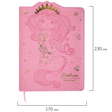 Дневник 1-4 класс 48 л., кожзам (твердая с поролоном), фигурный край, ЮНЛАНДИЯ, "РУСАЛКА", 105948 - Дневники для младших классов