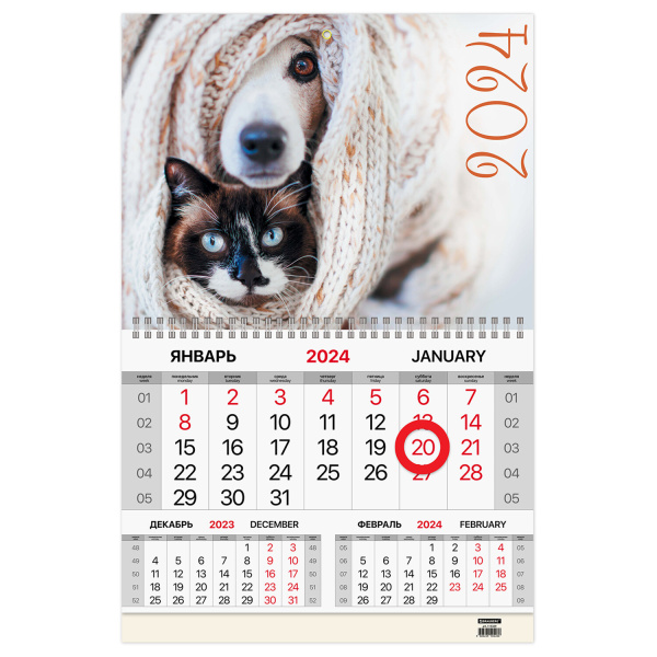 Календарь квартальный на 2024 г., 1 блок, 1 гребень, магнитный курсор, мелованная бумага, BRAUBERG, "Pets", 115329