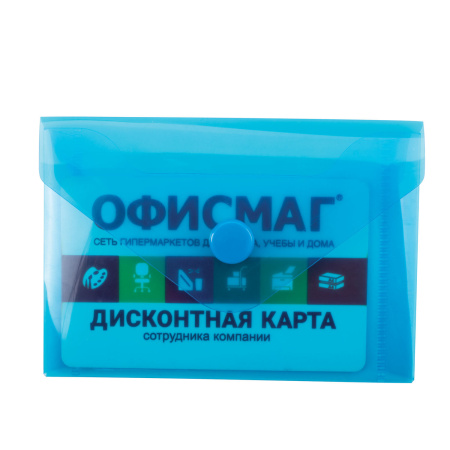 Папка-конверт с кнопкой МАЛОГО ФОРМАТА (74х105 мм), А7 (для дисконтных, банковских карт, визиток) прозр, синяя, 0,18 мм, BRAUBERG, 227323 - Папки-конверты с кнопкой