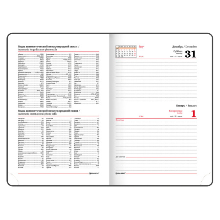 Ежедневник датированный 2023 А5 138x213 мм BRAUBERG "Glance", под кожу, розовый, 114097 - Ежедневники с покрытием "под кожу и ткань"