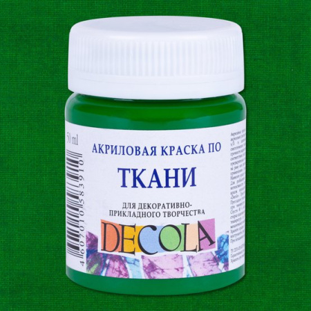Акриловая краска по ткани цвет №722 Зеленая средняя банка 50мл Decola