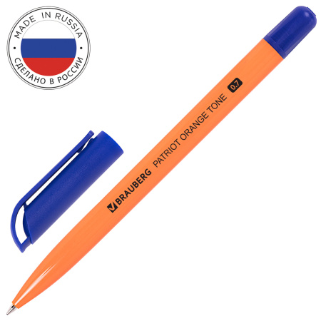 Ручка шариковая РОССИЯ "PATRIOT ORANGE TONE", СИНЯЯ, корпус оранжевый, узел 0,7 мм, линия письма 0,35 мм, BRAUBERG, 143964