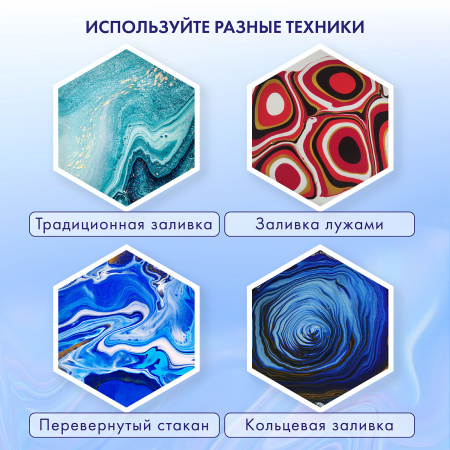 Краски акриловые для техники "Флюид Арт" (POURING PAINT), 4 цвета по 120 мл, Цвета металлик, BRAUBERG ART, 192239 - Акриловые краски художественные в наборах