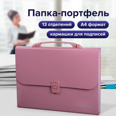 Папка-портфель пластиковая BRAUBERG А4 (327х254х30 мм), 13 отделений, розовая, 221441 - Портфели пластиковые