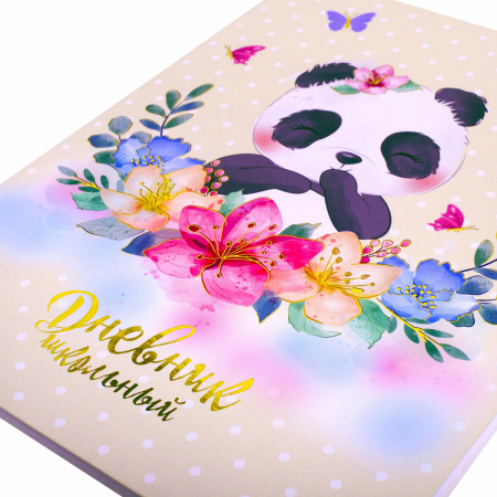 Дневник 1-4 класс 48 л., кожзам (гибкая), печать, фольга, ЮНЛАНДИЯ, "Панда", 106165 - Дневники для младших классов