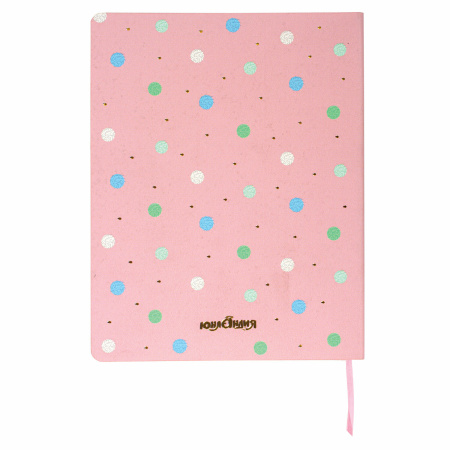 Дневник 1-4 класс 48 л., кожзам (гибкая), печать, фольга, ЮНЛАНДИЯ, "ЛАМА", 105931 - Дневники для младших классов