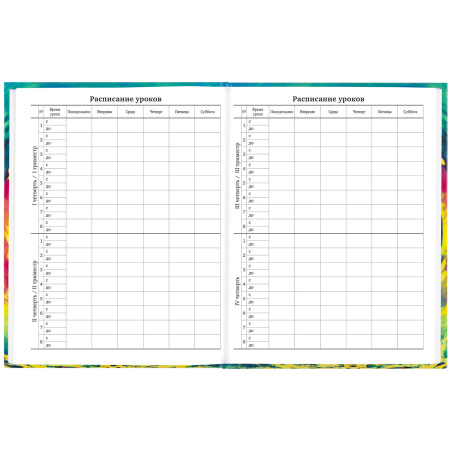 Дневник 1-11 класс 40 л., твердый, BRAUBERG, глянцевая ламинация, "Мечты", 106610 - Дневники универсальные