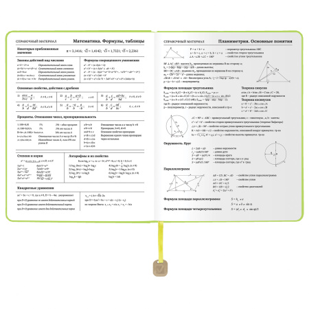 Дневник 1-11 класс 48 л., кожзам (гибкая), термотиснение, BRAUBERG "ORIGINAL", черный, 105967 - Дневники универсальные