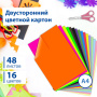 Картон цветной А4 ТОНИРОВАННЫЙ В МАССЕ, 48 листов 16 цветов (+ неон), склейка, 180 г/м2, BRAUBERG, 113507 - Цветной и белый картон