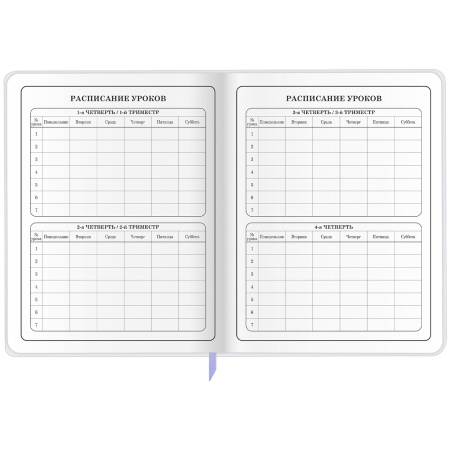 Дневник 1-4 класс 48 л., кожзам (гибкая), печать, фольга, ЮНЛАНДИЯ, "Ёжики", 106217 - Дневники для младших классов