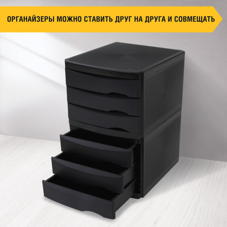 Бокс с 3 выдвижными лотками, корпус чёрный, лотки черные, 235х300х355 мм, BRAUBERG "Office-Expert", 238038 - Блоки закрытых лотков для бумаг