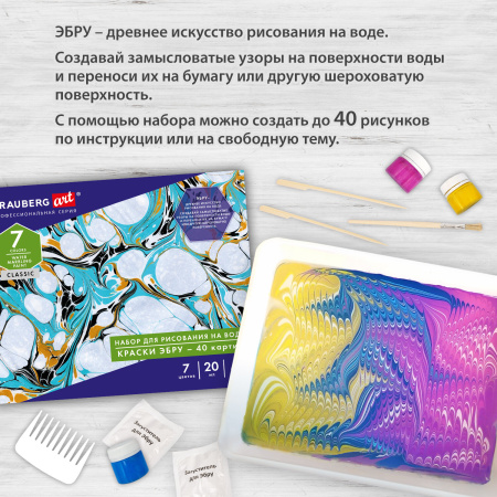 ЭБРУ набор для рисования на воде 7 цветов х 20 мл (40 картин), лоток А4, BRAUBERG ART, 664881 - Наборы для рукоделия