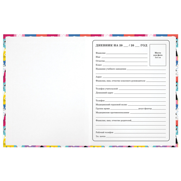 Дневник 1-4 класс 48 л., гибкая обложка, ЮНЛАНДИЯ, выборочный лак, с подсказом, "Котики", 106588 - Дневники для младших классов