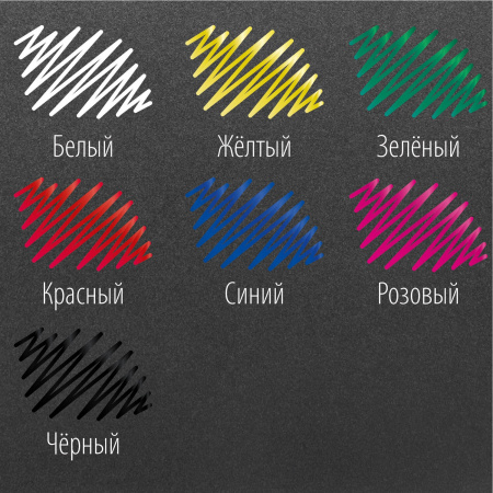 Маркер-краска лаковый EXTRA (paint marker) 2 мм, НАБОР 7 цветов, УСИЛЕННАЯ НИТРО-ОСНОВА, BRAUBERG, 151996 - Маркеры-краски лаковые