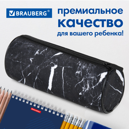 Пенал-тубус BRAUBERG, с эффектом Soft Touch, мягкий, "Black marble", 22х8 см, 271569 - Пеналы мягкие