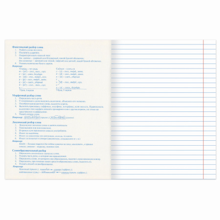 Тетради предметные, КОМПЛЕКТ 10 ПРЕДМЕТОВ, "КЛАССИКА XXI", 48 л., обложка картон, BRAUBERG, 404025 - Тетради предметные