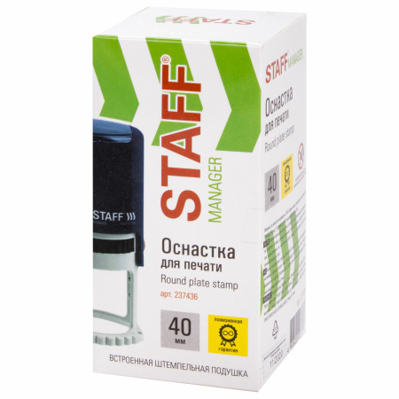 Оснастка для печати STAFF, оттиск D=40 мм, "Printer 9140", 237436 - Оснастки для печатей