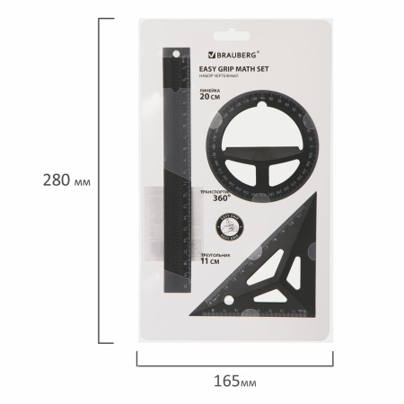 Набор чертежный BRAUBERG объёмный (линейка 20 см, угольник, транспортир), черный, подвес, 210746 - Наборы чертежные