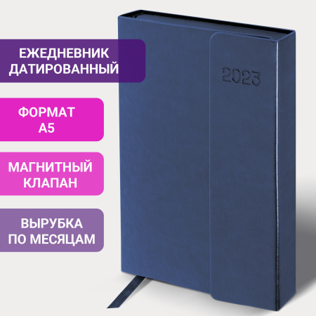 Ежедневник датированный 2023 А5 148х218 мм GALANT "Magnetic", клапан, синий, 114165 - Ежедневники с покрытием "под кожу и ткань"