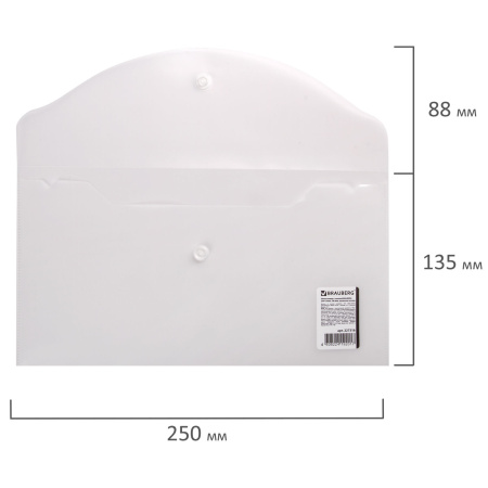 Папка-конверт с кнопкой МАЛОГО ФОРМАТА (250х135 мм), матовая прозрачная, 0,18 мм, BRAUBERG, 227316 - Папки-конверты с кнопкой