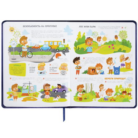 Дневник 1-4 класс 48 л., кожзам (твердая с поролоном), печать, наклейки, ЮНЛАНДИЯ, "Space War", 106185 - Дневники для младших классов