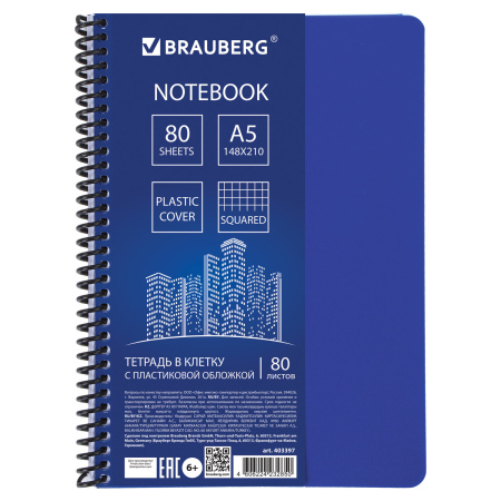 Тетрадь А5, 80 листов, BRAUBERG "Metropolis", спираль пластиковая, клетка, обложка пластик, СИНИЙ, 403397 - Тетради более 60 листов
