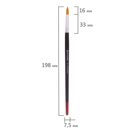 Кисть BRAUBERG, синтетика, круглая, № 5, 200211 - Кисти для рисования