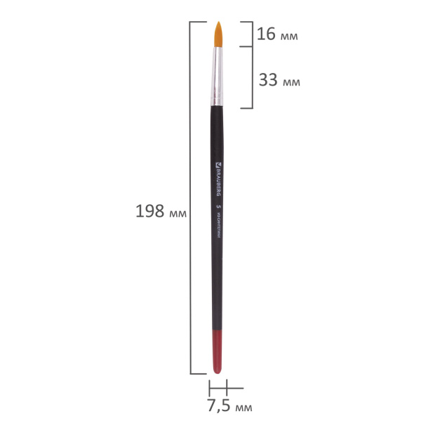 Кисть BRAUBERG, синтетика, круглая, № 5, 200211 - Кисти для рисования