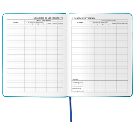 Дневник 1-11 класс 48 л., кожзам (твердая с поролоном), фольга, BRAUBERG HOLIDAY, "С ЛЮБОВЬЮ", 105987 - Дневники универсальные