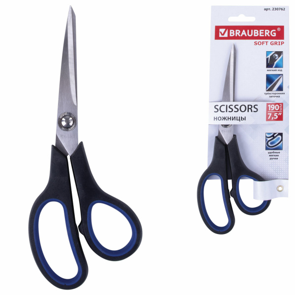 Ножницы BRAUBERG "Soft Grip", 190 мм, черно-синие, резиновые вставки, 3-х сторонняя заточка, 230762 - Ножницы универсальные