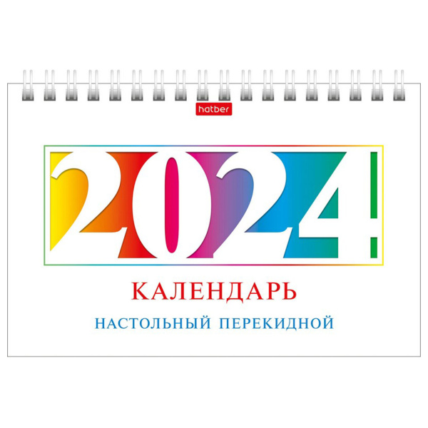 Календарь-домик настольный на гребне на 2024 г., 160х105 мм, "Деловой", HATBER, 12КД6гр_29187