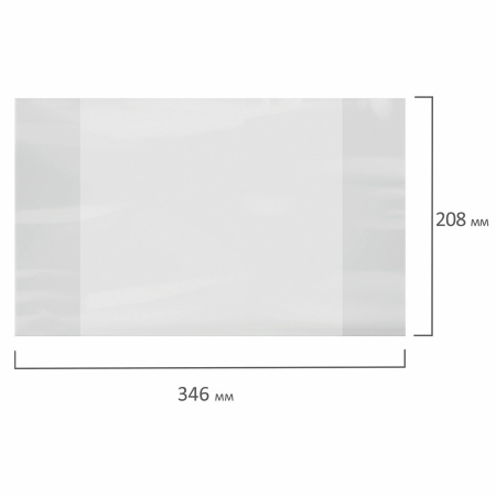 Обложка ПВХ 208х346 мм для тетрадей и дневников, ПИФАГОР, 80 мкм, 229308 - Обложки для книг, тетрадей и журналов