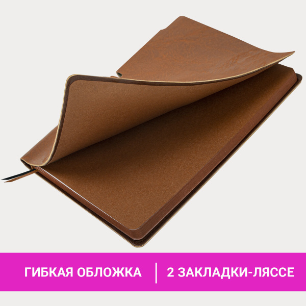 Блокнот А5 (140х200 мм), BRAUBERG "NEBRASKA", под кожу, 80 л., линия, коричневый, 113412 - Бизнес-блокноты и бизнес-тетради