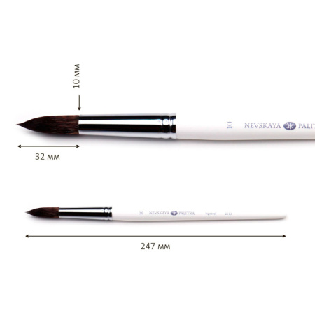 Кисть "Невская Палитра" белка круглая, длинная ручка №10