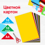 Картон цветной А4 немелованный (матовый), ВОЛШЕБНЫЙ, 10 листов, 10 цветов, ПИФАГОР, 200х283 мм, 127052 - Цветной и белый картон