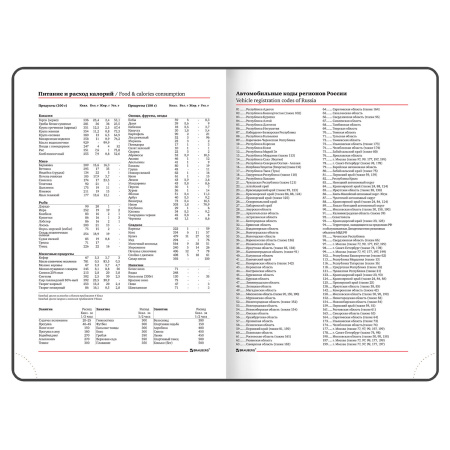 Ежедневник недатированный А5 138x213 мм BRAUBERG "Finest" под кожу, резинка, 136 л., зеленый, 111868 - Ежедневники с покрытием "под кожу и ткань"
