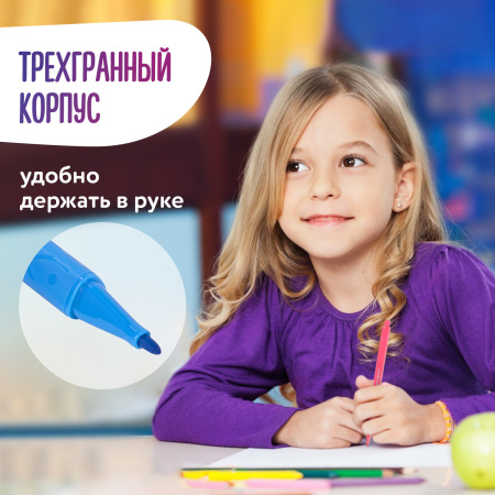 Фломастеры трехгранные 12 цветов, вентилируемый колпачок, BRAUBERG "PREMIUM", ПВХ-упаковка, 152193 - Фломастеры классические