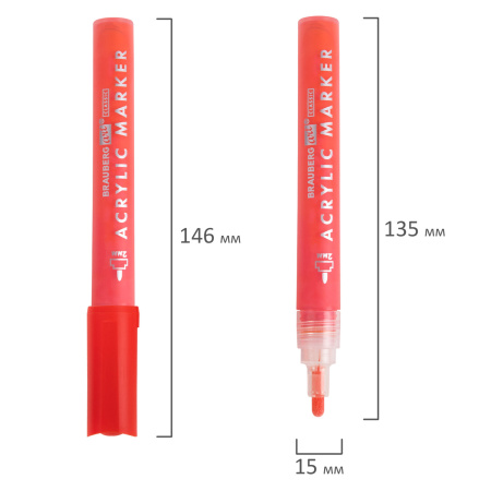 Маркеры акриловые для рисования и хобби BRAUBERG ART CLASSIC, НАБОР 12 цветов, наконечник 2 мм, 152150 - Маркеры для хобби